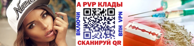 Где купить наркоту Назрань Псилоцибиновые грибы  Конопля  Меф мяу мяу  Амфетамин  Cocaine  Гашиш  A-PVP 