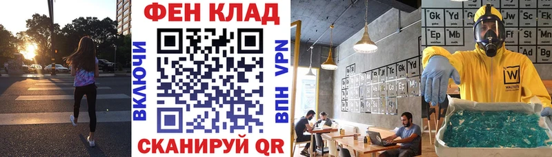 АМФ Розовый  mega ТОР  Назрань 