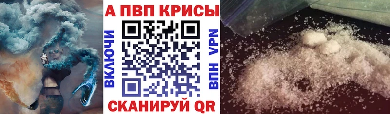 МЕГА ссылка  наркота  Назрань  A-PVP СК КРИС 