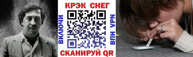 COCAIN Колумбийский  где купить наркоту  Назрань 
