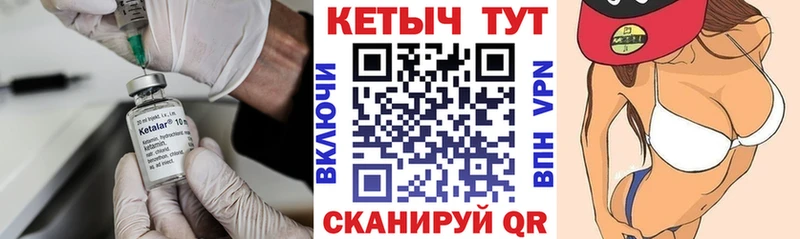 КЕТАМИН VHQ  Назрань 