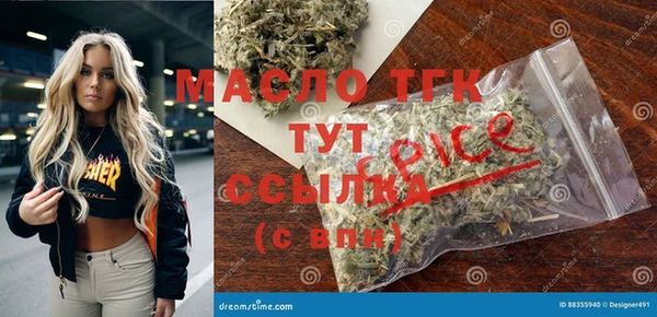 марки lsd Верхнеуральск