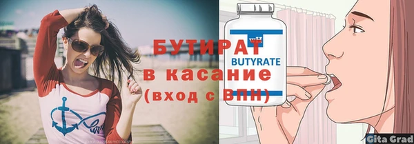 spice Верея
