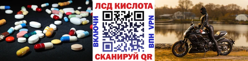 дарк нет Telegram  Назрань  LSD-25 экстази ecstasy 
