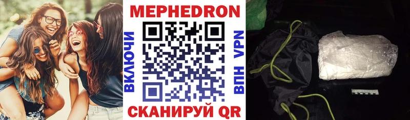 купить наркотики сайты  Назрань  Меф мука 