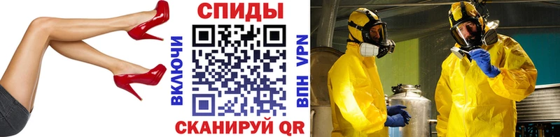 Метамфетамин пудра  что такое наркотик  Назрань 