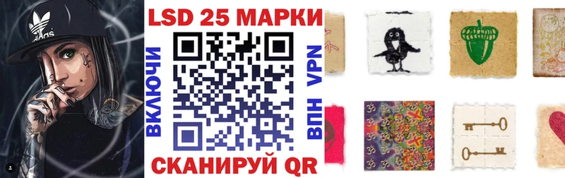 Марки NBOMe 1,5мг  omg tor  Назрань  где продают наркотики 