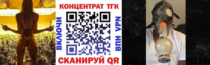 МЕГА зеркало  Назрань  Дистиллят ТГК вейп  наркота 