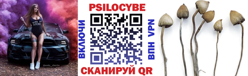 hydra сайт  Назрань  Псилоцибиновые грибы мухоморы 
